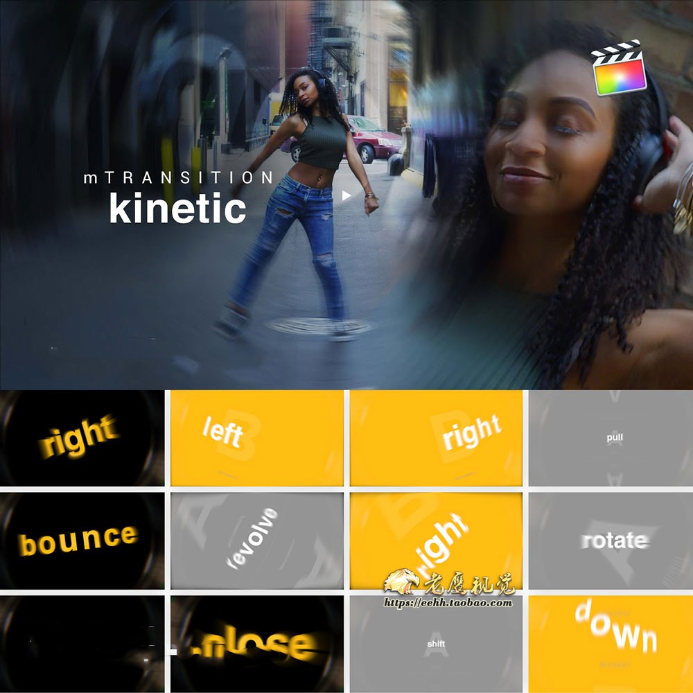 FCPX插件 50个动态旋转聚焦扭曲移动文字标题视频转场预设