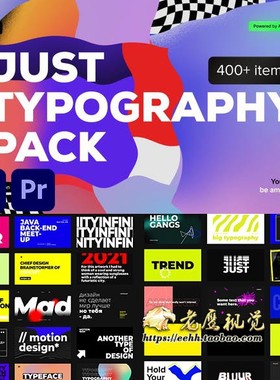 AE+PR脚本 550个创意时尚商务企业简洁文字标题排版字幕动画预设