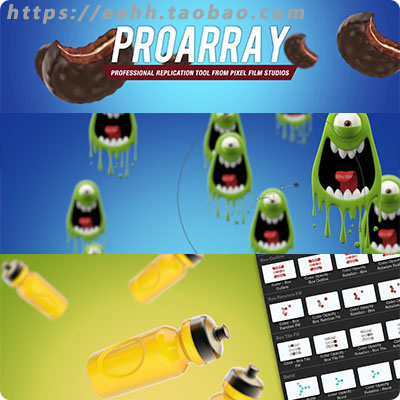 FCPX插件 ProArray物体三维空间排列复制组合阵列效果 + 使用教程