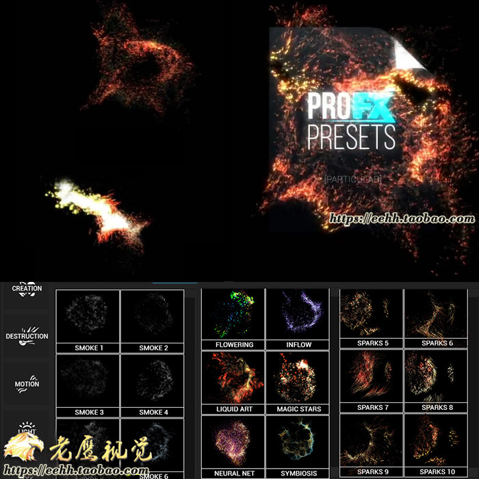 AE脚本 文字图片标志logo消散汇聚特效Particular炫酷粒子效果