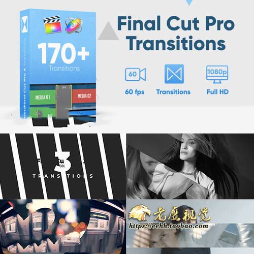 FCPX插件 170个图形遮罩切割视频转场预设 Final Cut Pro