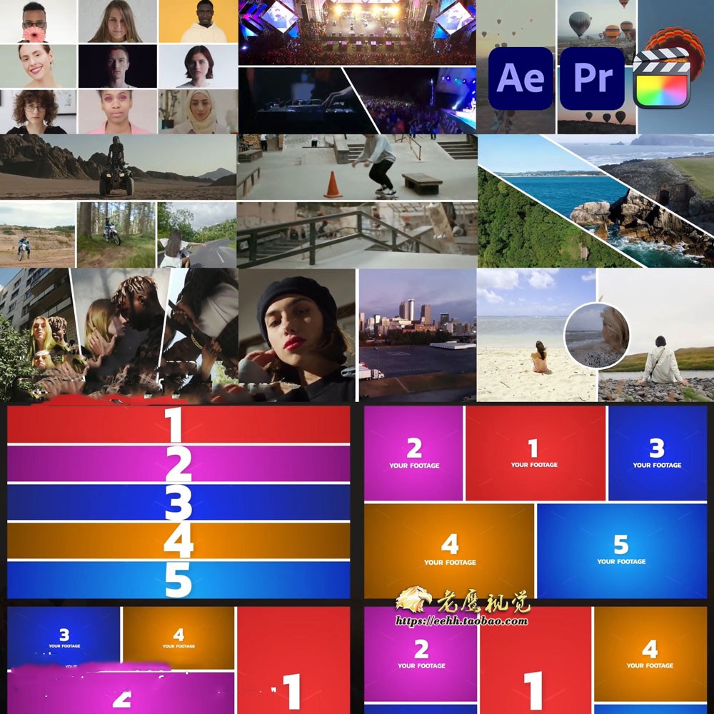 AE模板+PR预设+FCPX插件 87种视频画面分屏多屏动画预设