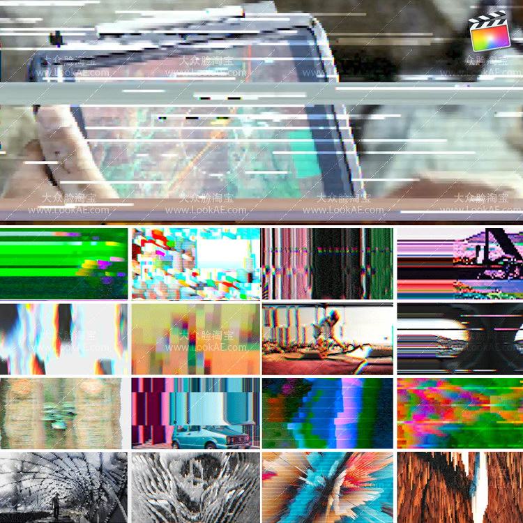 FCPX转场插件-100个画面失真损坏色散毛刺信号故障干扰转场+教程