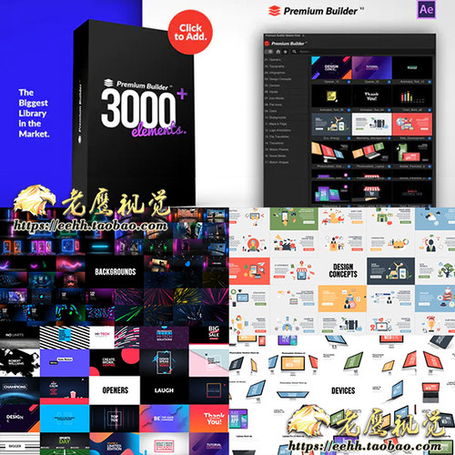 AE脚本 3000个文字幕背景排版图形视频转场app图标MG动画元素包V3