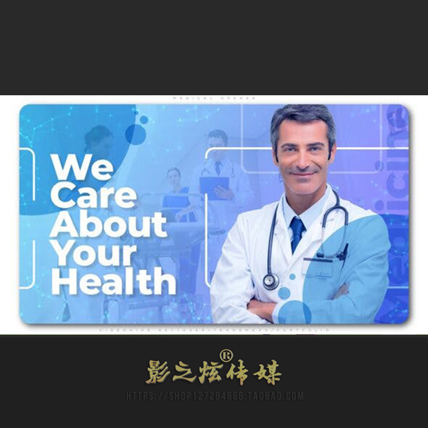 简洁商务清晰健康医疗健康器材产品商家视频宣传片 AE模板