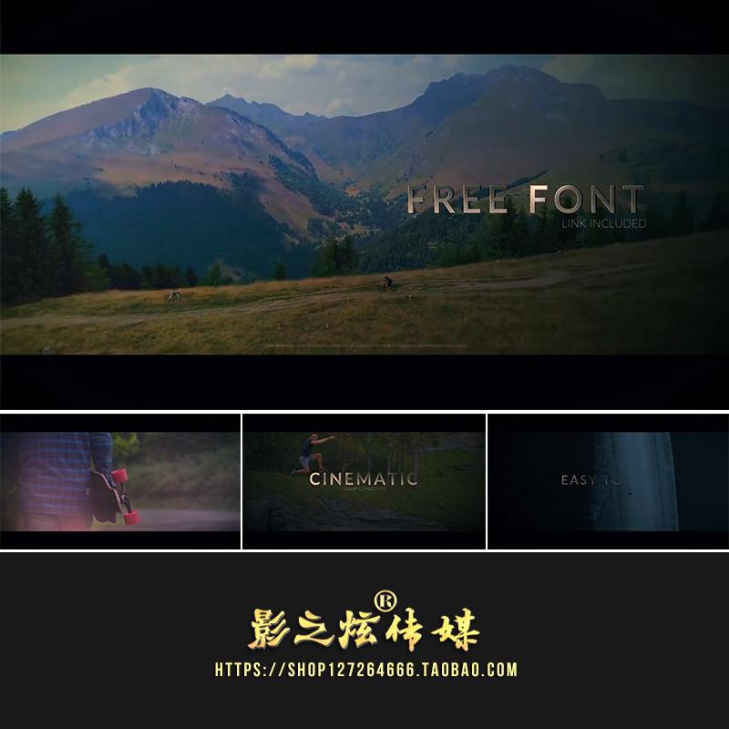 pr模板 大气叙故事视频电影短片开场 震撼气势运动文字宣传片头