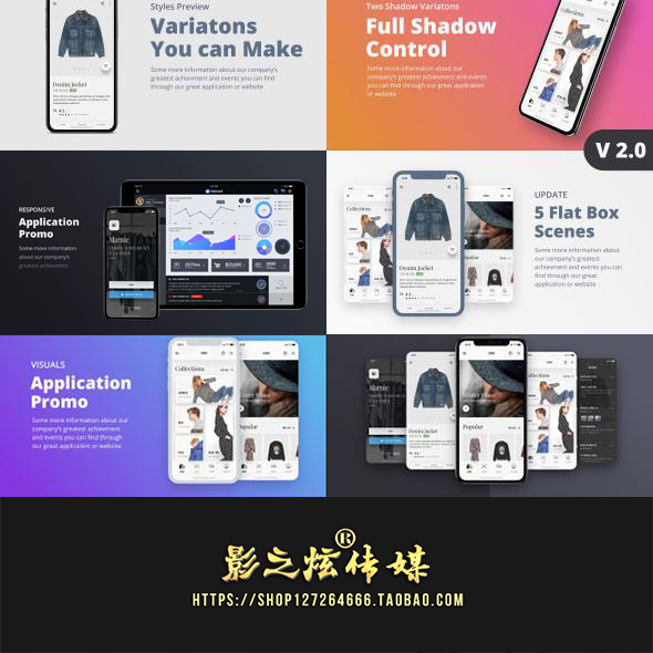 AE模板 iPhoneX手机平板商务APP商品广告展示宣传介绍动画片头