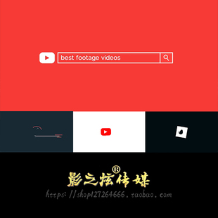 5个实用简单扁平化输入 搜索文字MG动画logo标志片头片尾 AE模板
