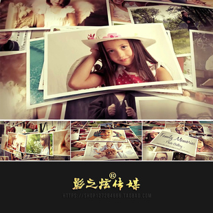 AE模板 温馨怀旧复古老照片回忆爱情结婚旅游成长纪念电子相册