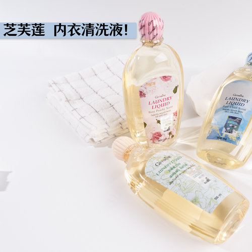 芝芙莲Giffarine女性内衣清洗液