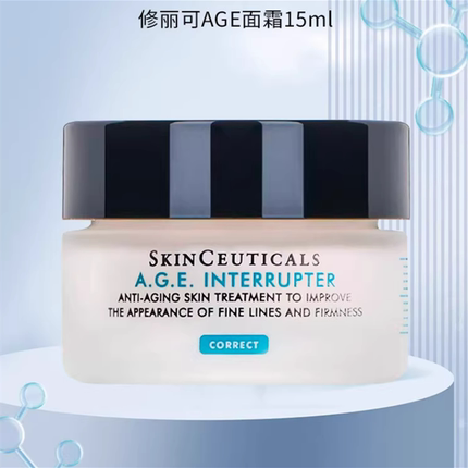 SKINCEUTICALS修丽可AGE面霜15ml 紧致塑颜精华霜修护保湿