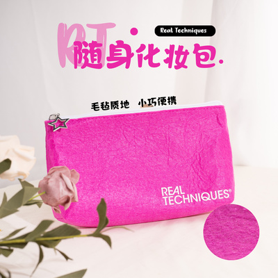 实用！RealTechniques化妆包