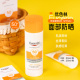 控油面部防晒乳液SPF50 Eucerin优色林小橙伞防晒霜50ml 20ml
