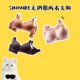 SINMIRE一片式 无钢圈内衣文胸夏季 布丁款 2个减5 背心款