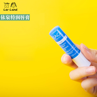 官方授权 舒缓 依泉特润滋润唇膏4g小蓝管保湿