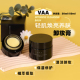 咨询好价 洗卸合一清洁保湿 VAA轻肌焕亮养肤卸妆膏30ml 50ml