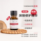 保湿 TUNEMAKERS渡美神经酰胺200屏障修护特润精华20ml 60ml 舒缓