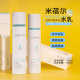 安肤平衡清透水120ml 米蓓尔小蓝帽水乳套装 控油保湿 柔焦乳100ml
