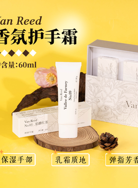 拍下改价！Van Reed香氛护手霜60ml保湿芳香花果香木质香礼盒装