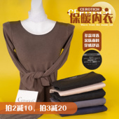 拍3减20 Cerotich海藻蚕丝女 男款 拍2减10 保暖内衣套装 绵羊毛