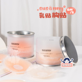 susanny乳贴胸贴硅胶夏季 吊带婚纱防走光凸点女生女性礼服