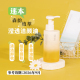 逐本森韵植萃滢透洁颜油150ml 清洁脸部卸妆油 效期26.9月左右