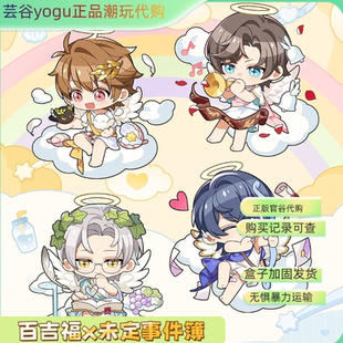 【正品代购】百吉福x未定事件簿联名周边亚克力打卡棒冰箱贴挂件