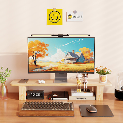 加厚松木电脑增高架置物架收纳架