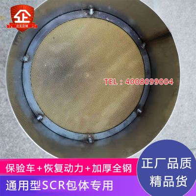 净化器内芯载体必能耐用