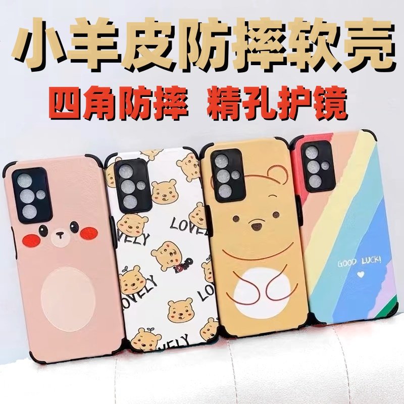全新小羊皮精孔软壳适用于iPh手机保护套/壳