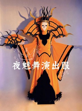 威尼斯高端小丑巡游橙色夸张演出服酒吧大气作秀ds夜店gogo演出服