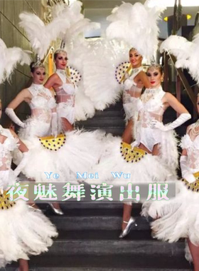 圣诞节大气开场舞新款酒吧性感GOGO女白色羽毛头饰鸵鸟羽毛演出服