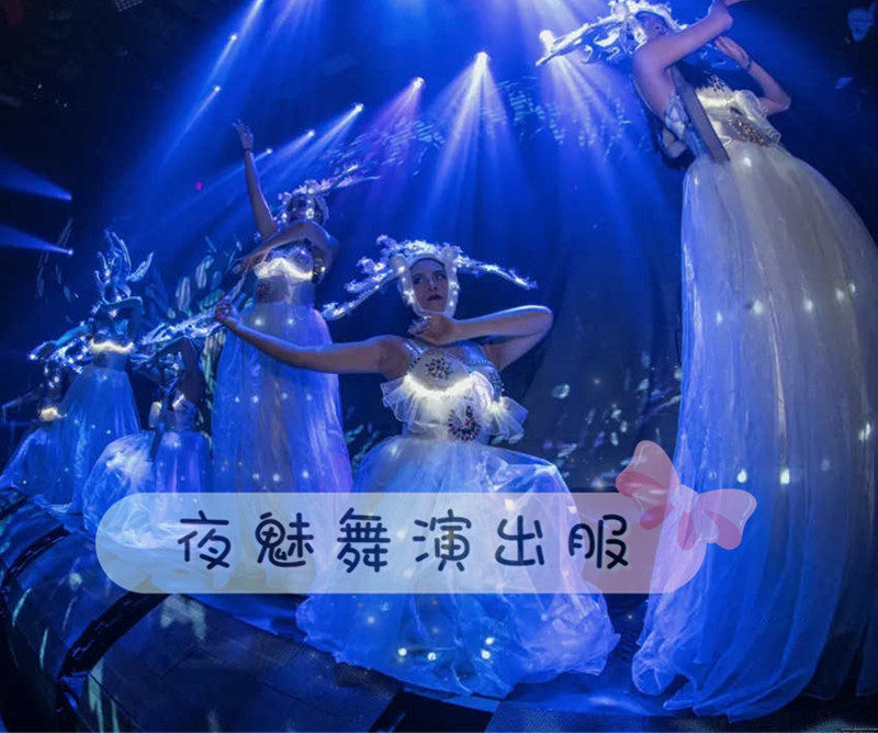 酒吧夜店DS白色LED灯款大裙摆鹿角女王圣诞节演出服大气演出服