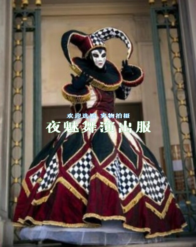 威尼斯狂欢节宫廷小丑演出服酒吧DS化妆舞会演出服商演巡游小丑服