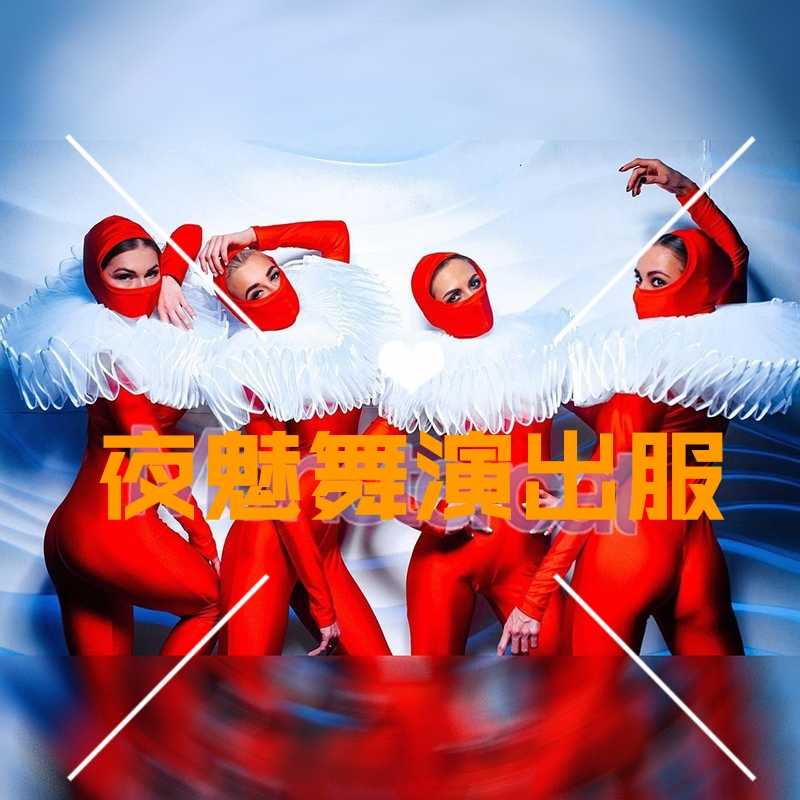圣诞节gogo红色大气开场舞酒吧元旦ds连体夜场舞蹈嘉宾演出服