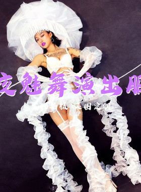唯美gogo白色性感蕾丝演出服酒吧DS梦幻作秀夸张头饰夜店演出服
