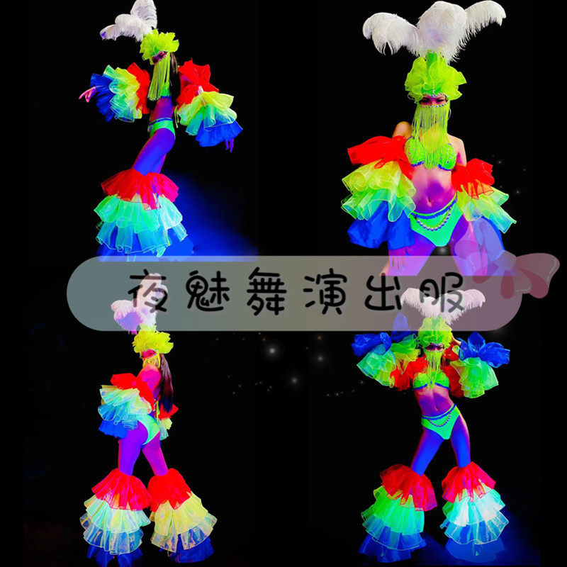 荧光彩色大羽毛性感套装大气作秀夜店酒吧GOGO舞蹈DS演出服