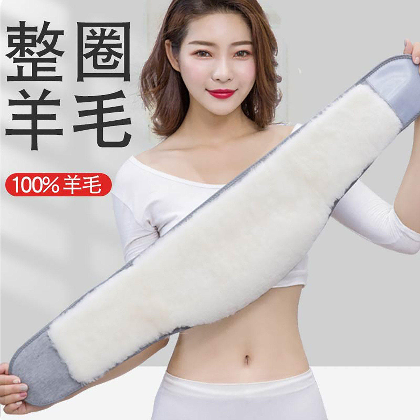 真皮羊毛护腰保暖老年人护腹肚暖胃护胃带男女士冬季腰部专用神器