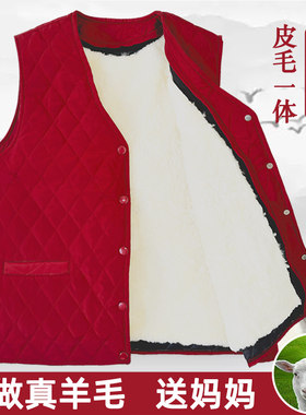 羊毛马甲女皮毛一体中老年人保暖