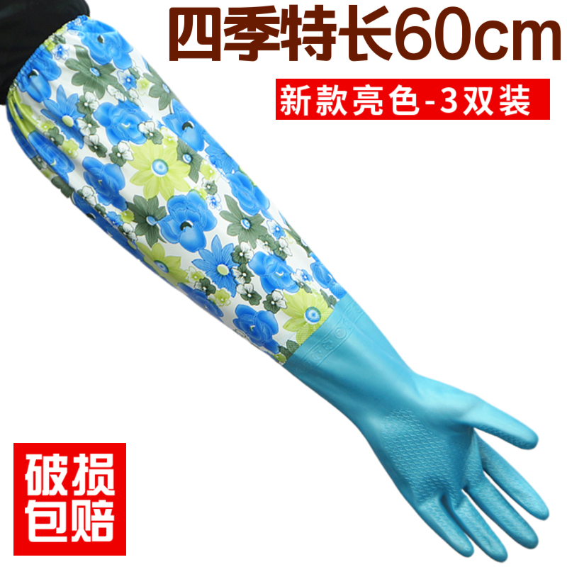 特长家务清洁洗碗手套女薄款灵巧橡胶皮加厚防水洗衣服家用耐用型