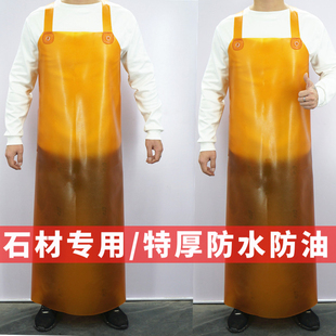 特厚加长牛筋防水围裙耐磨石材耐磨工作服水产耐用柔软皮围腰劳保