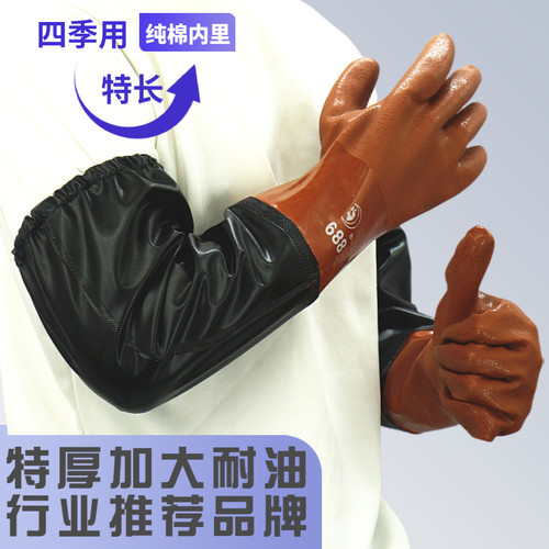 二力劳保耐油加厚加厚的