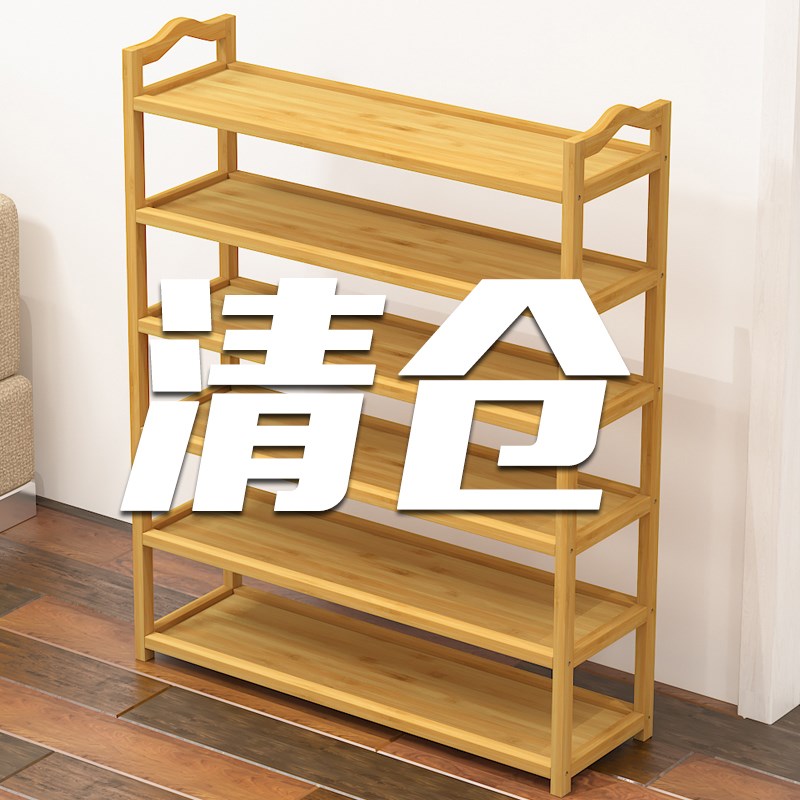 楠竹鞋架子放门口家用多层简易