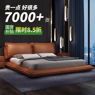 现代轻奢高级感悬浮主卧大床高端大气1米8双人床2米x2米2025新款