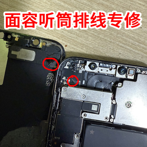 苹果12PM搬面容排线断可以联系