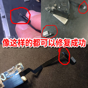 苹果面容识别听筒排线点阵