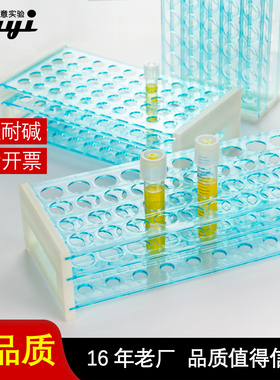 塑料试管架三层可拆孔径13 16 18mm40 50孔蓝色离心管架采血管架