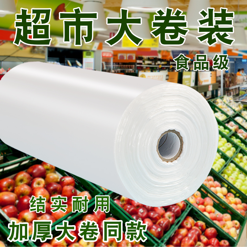 超市购物袋加厚商用大号