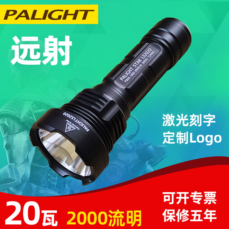 超亮手电筒霸光大功率26650强光