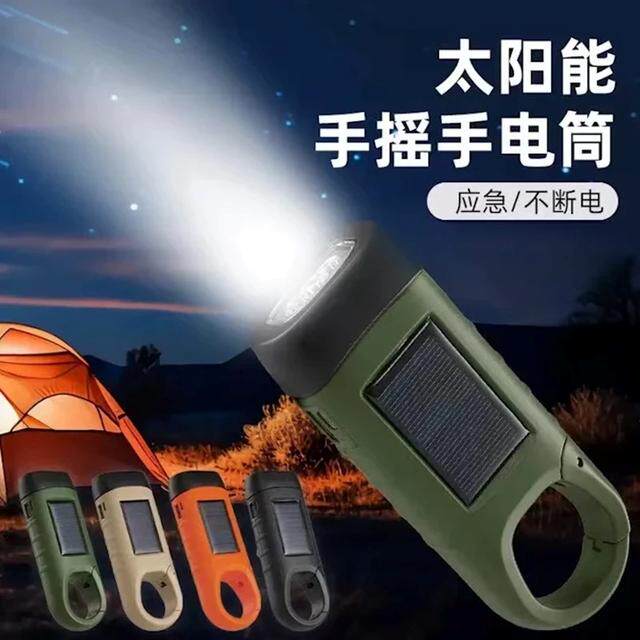 淘乐汇便携户外太阳能LED应急手摇 发电发电手电筒小巧